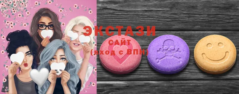 Ecstasy 280мг  Вяземский 